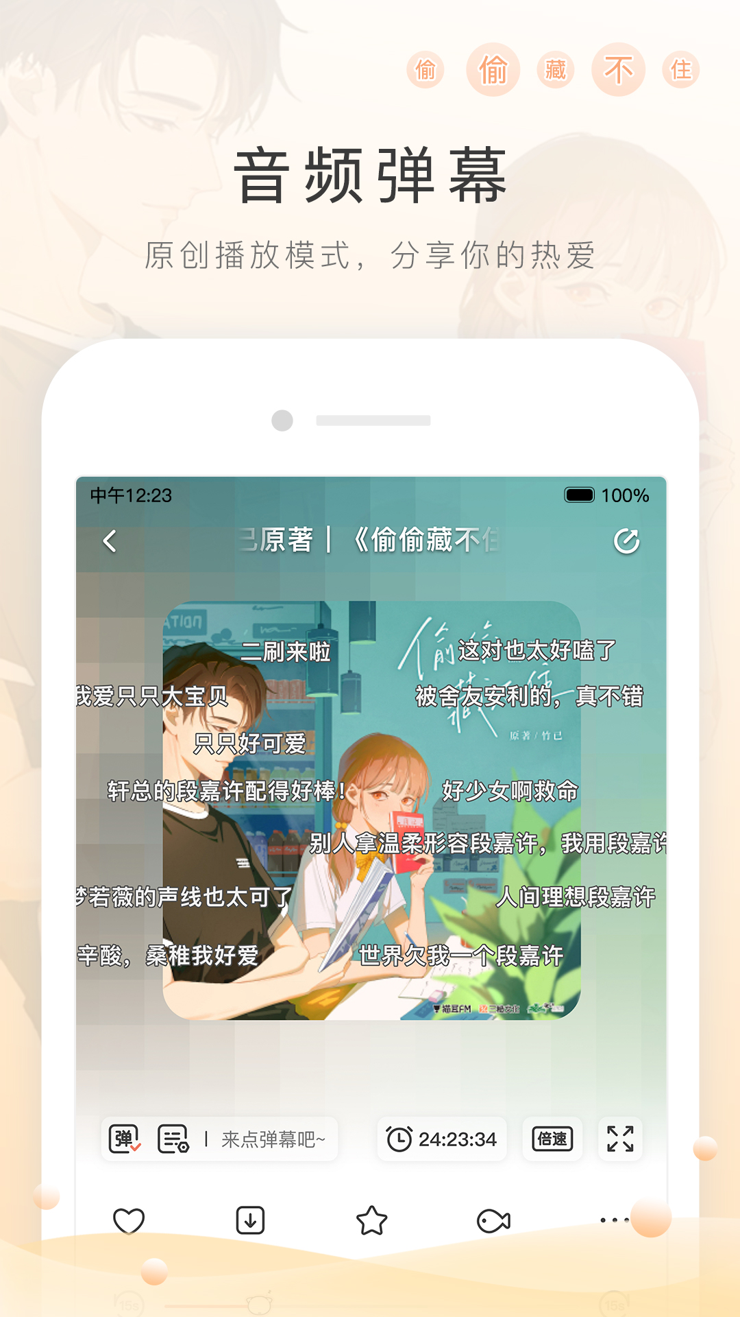 怎么把人家号封了截图