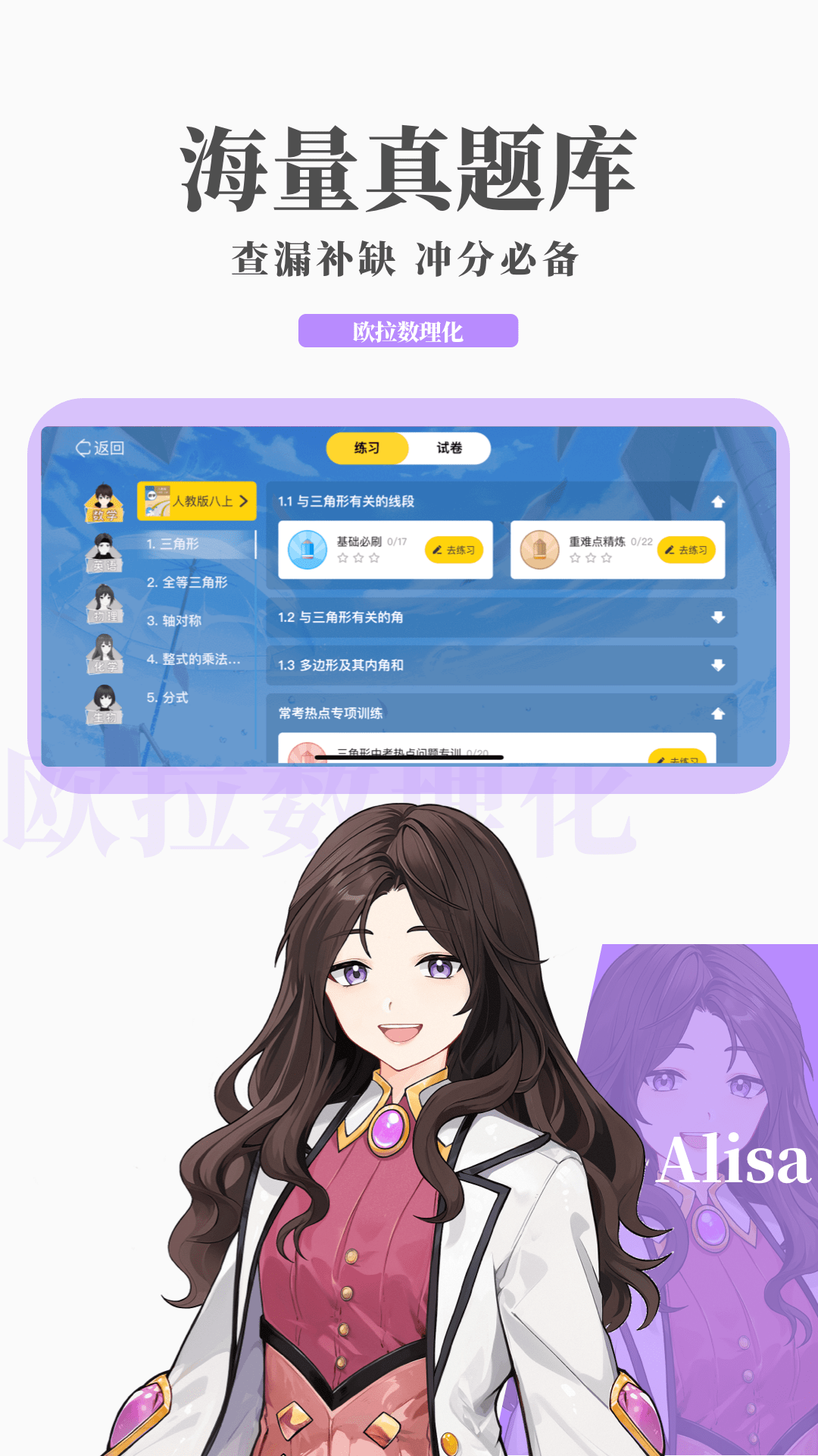 足控社交截图