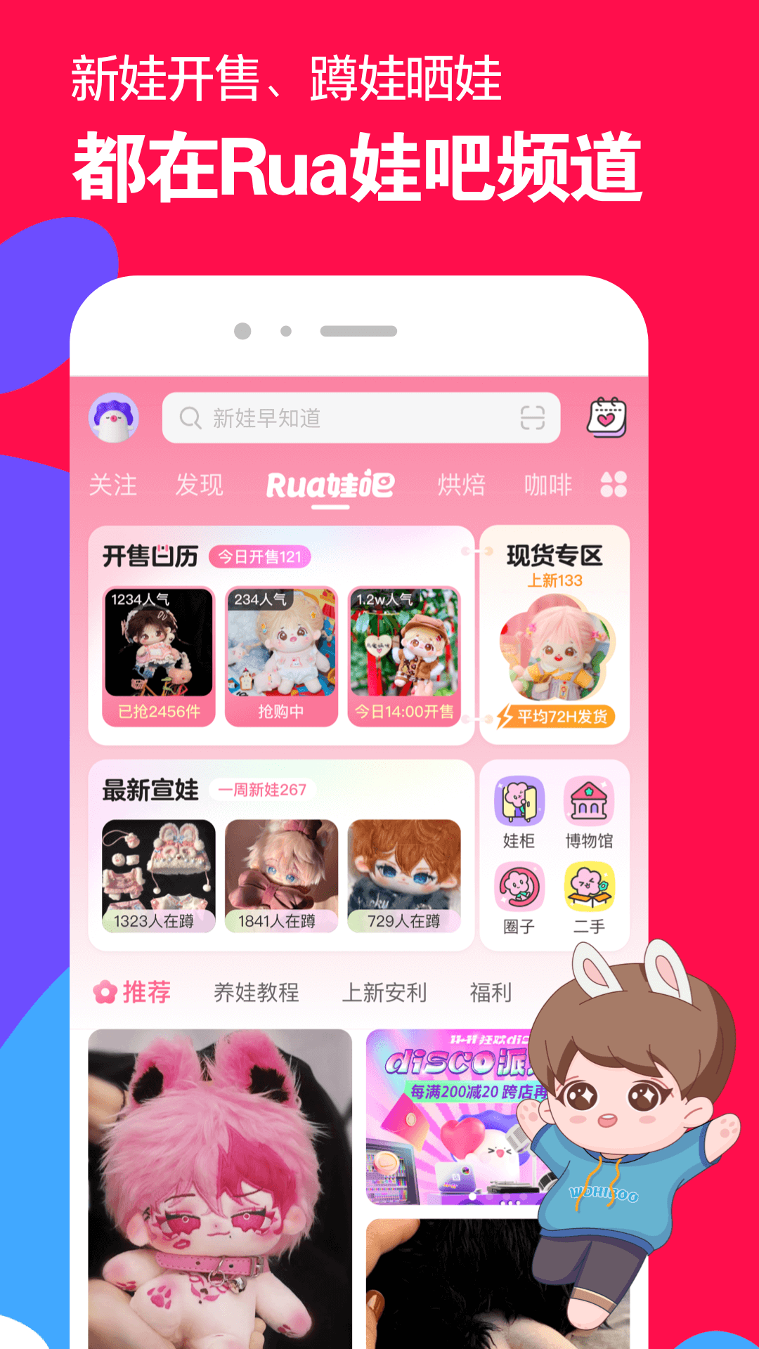 冷柔女王虐男奴截图