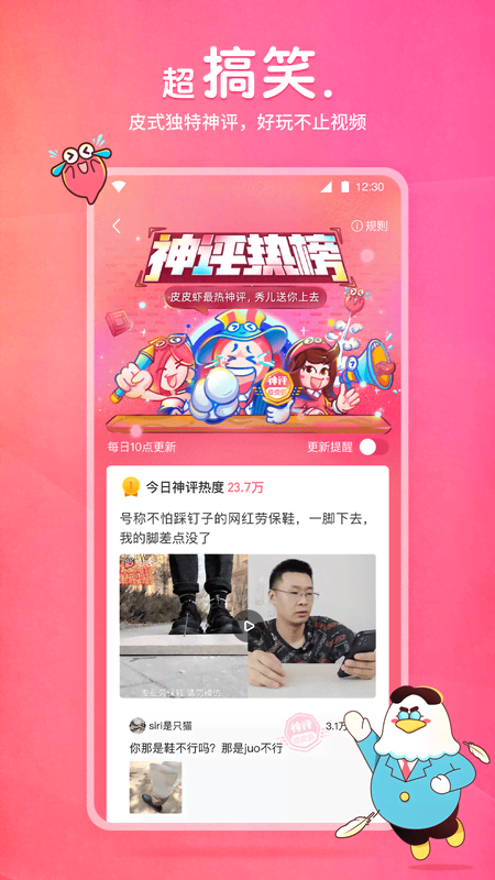 主人的屎是我的饭,我吃你的屎小说截图