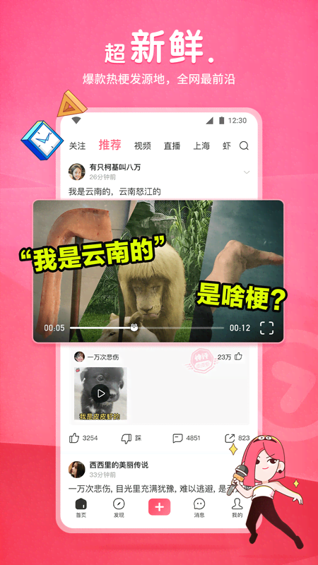 牛仔裤舒服吗女生截图