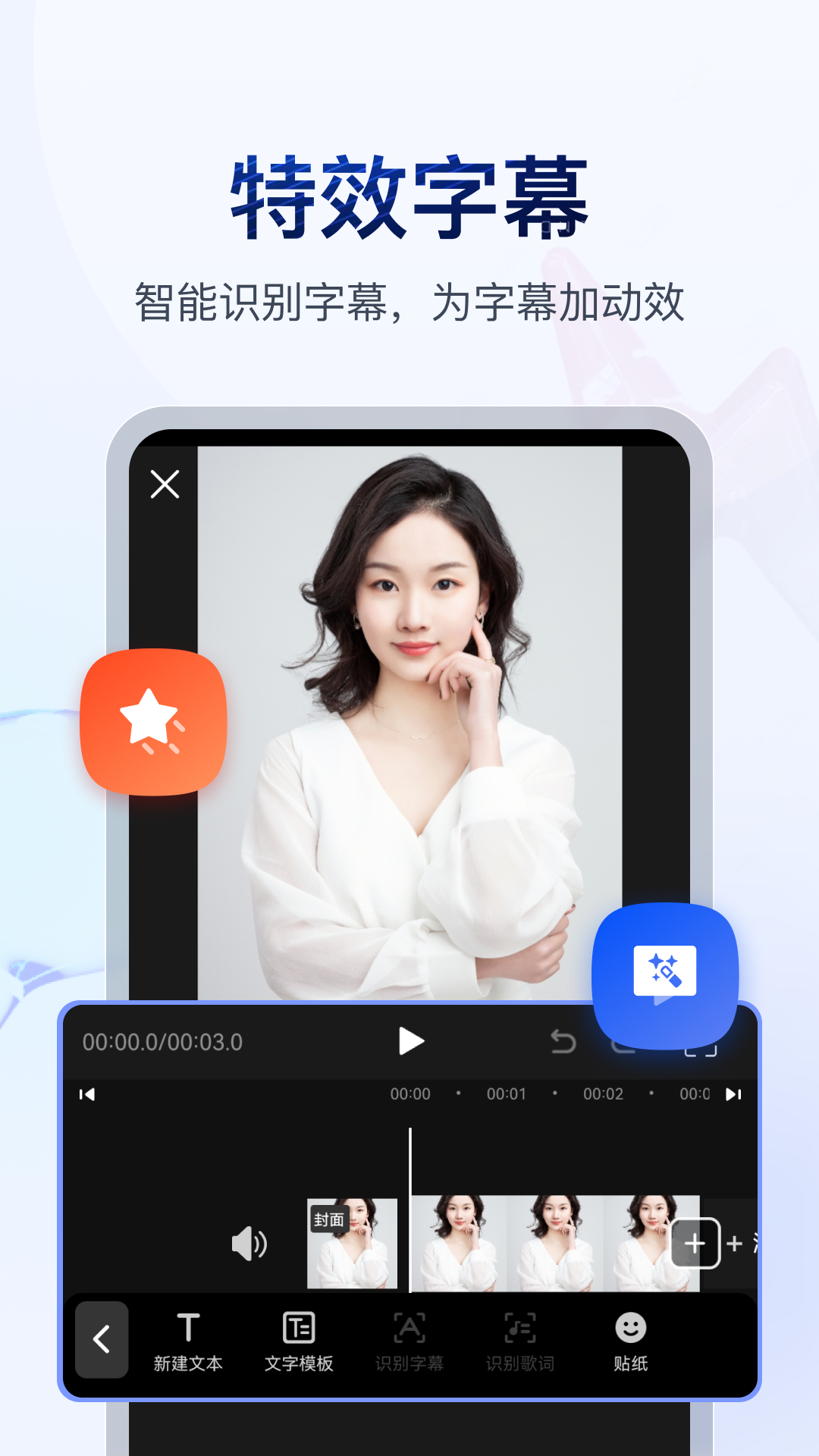 跪在少爷脚下的狗儿子截图