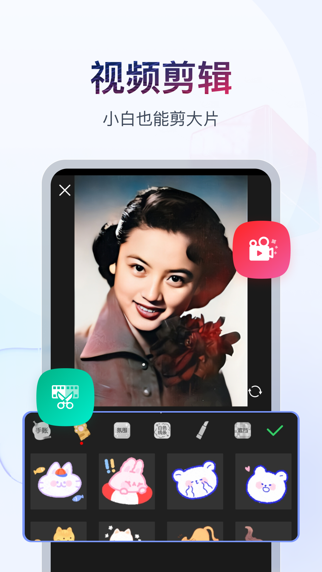贱m寻主截图