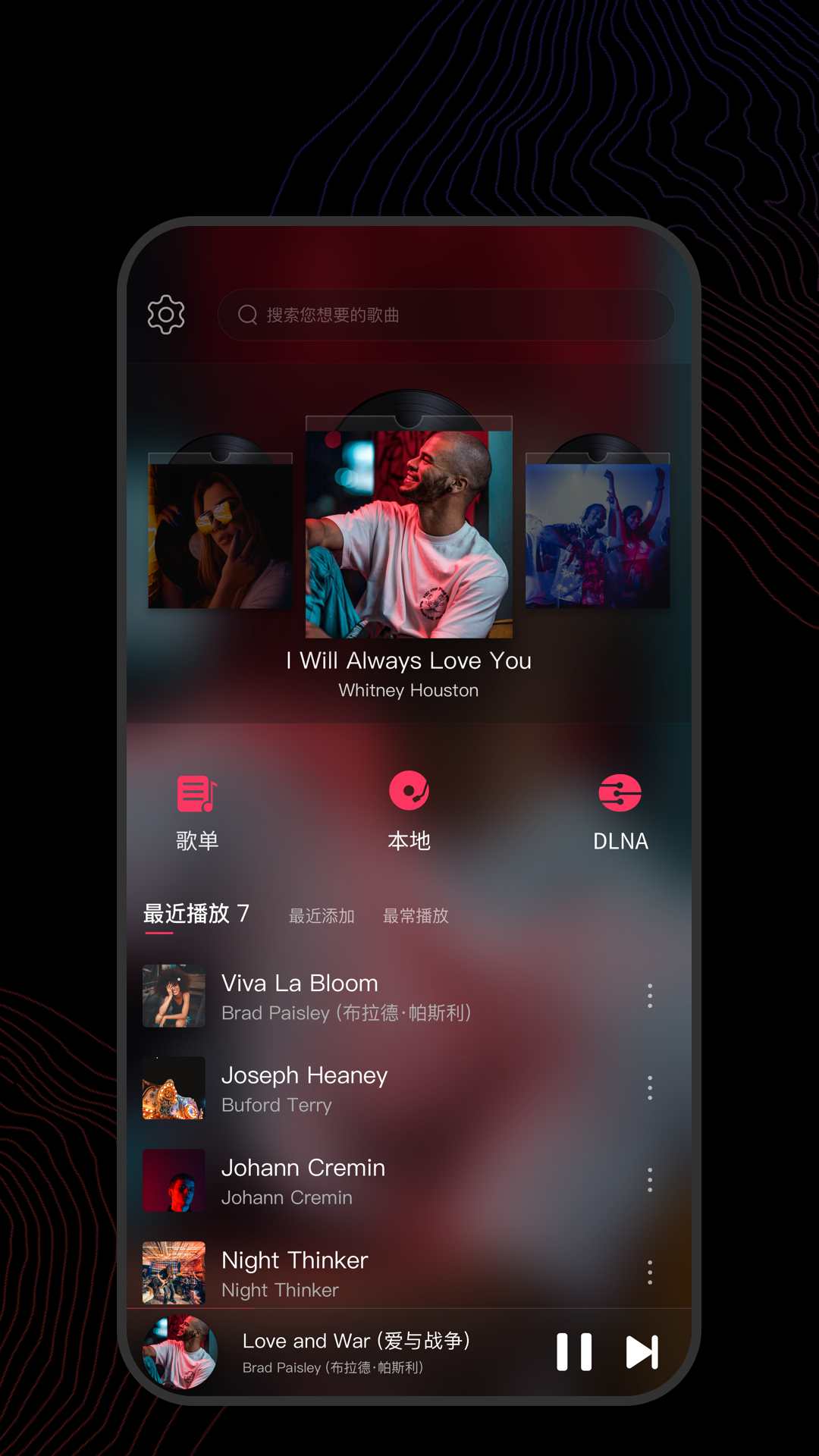 艾丝女王种子截图