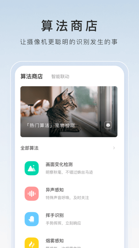 古代当地主的小说有哪些截图