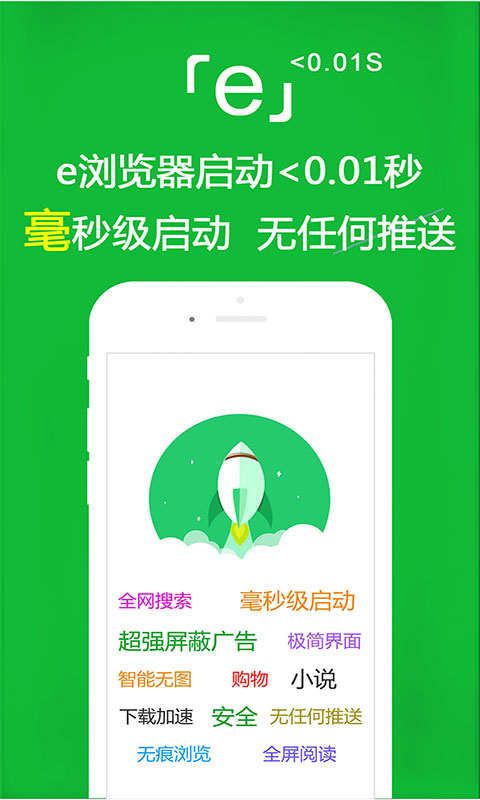 女王的驭夫指南小说截图