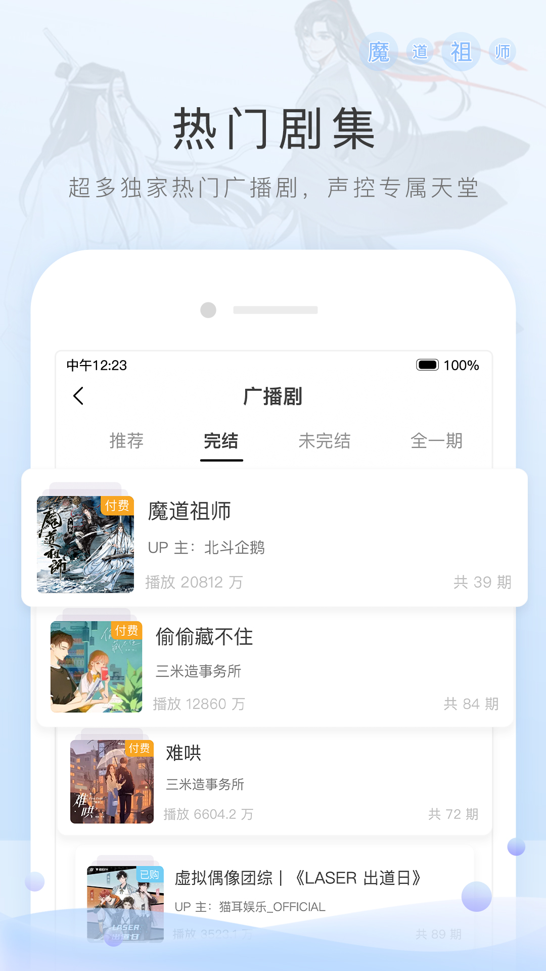 国产足交截图