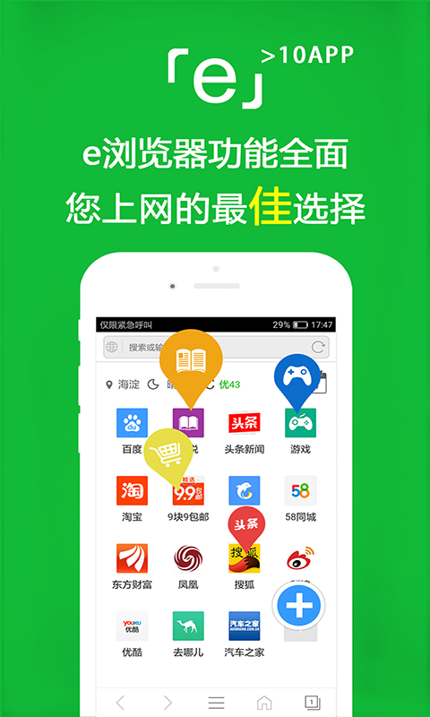 喝女王的口水视频截图