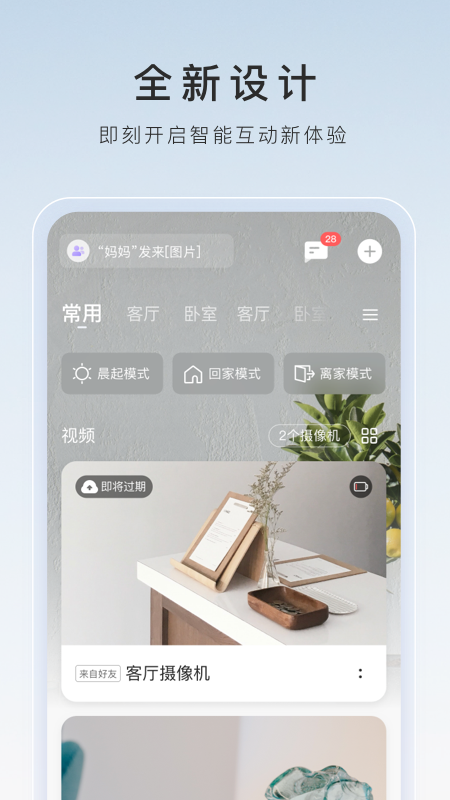 伊轩女王百度网盘截图