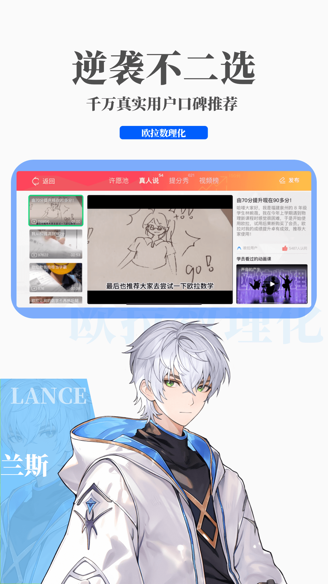 变身之异界女王传免费阅读小说截图