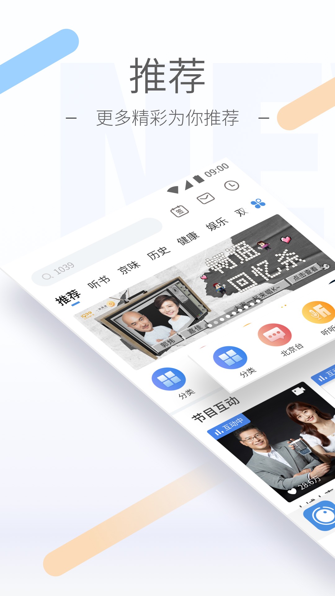 辉煌教育科技有限公司截图