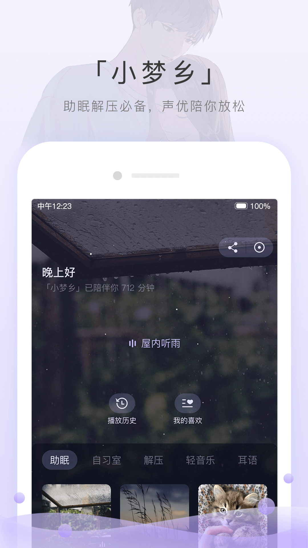 玩牛仔裤人妻小说全集截图