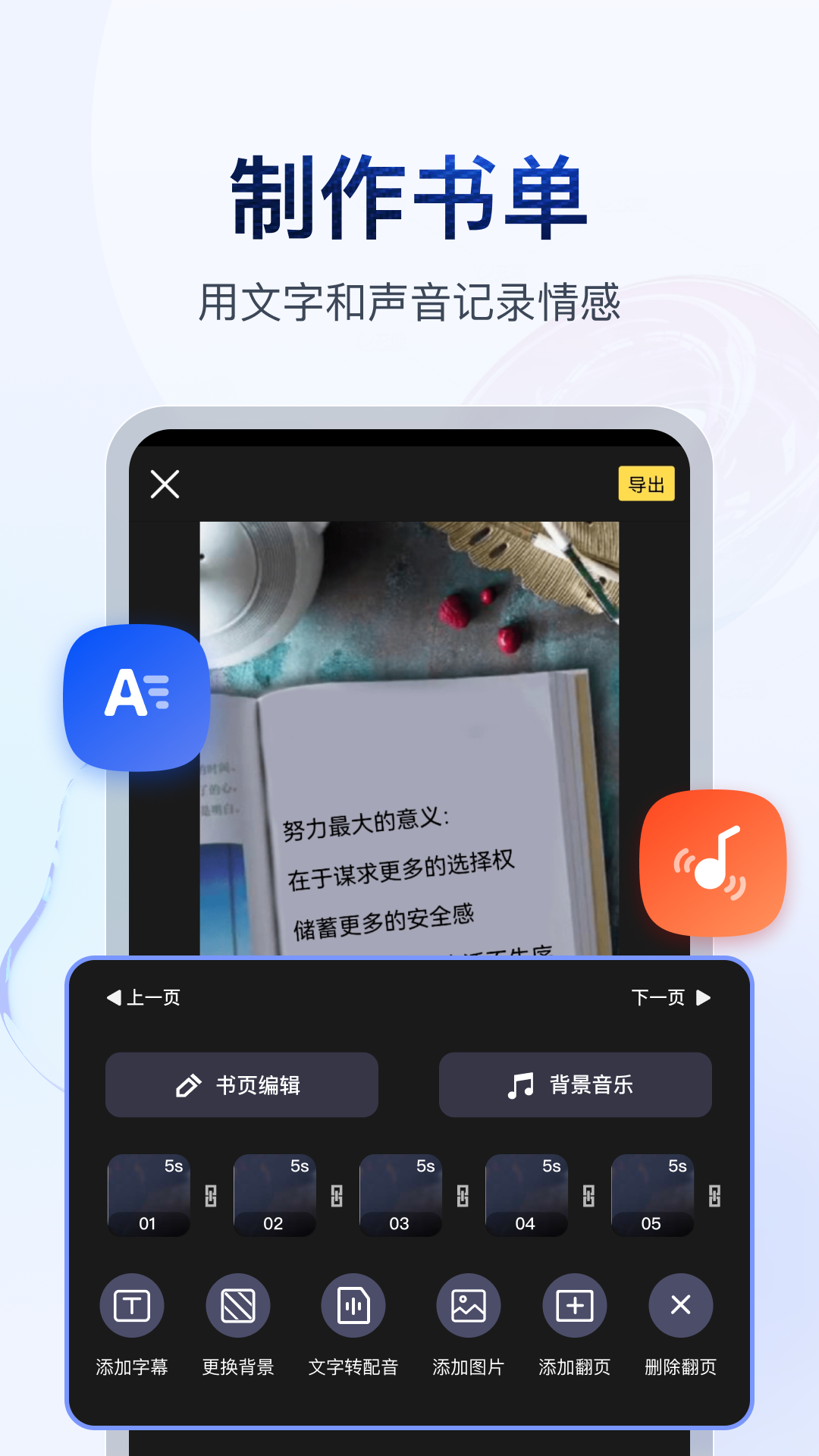 骂别人吃屎违法吗截图