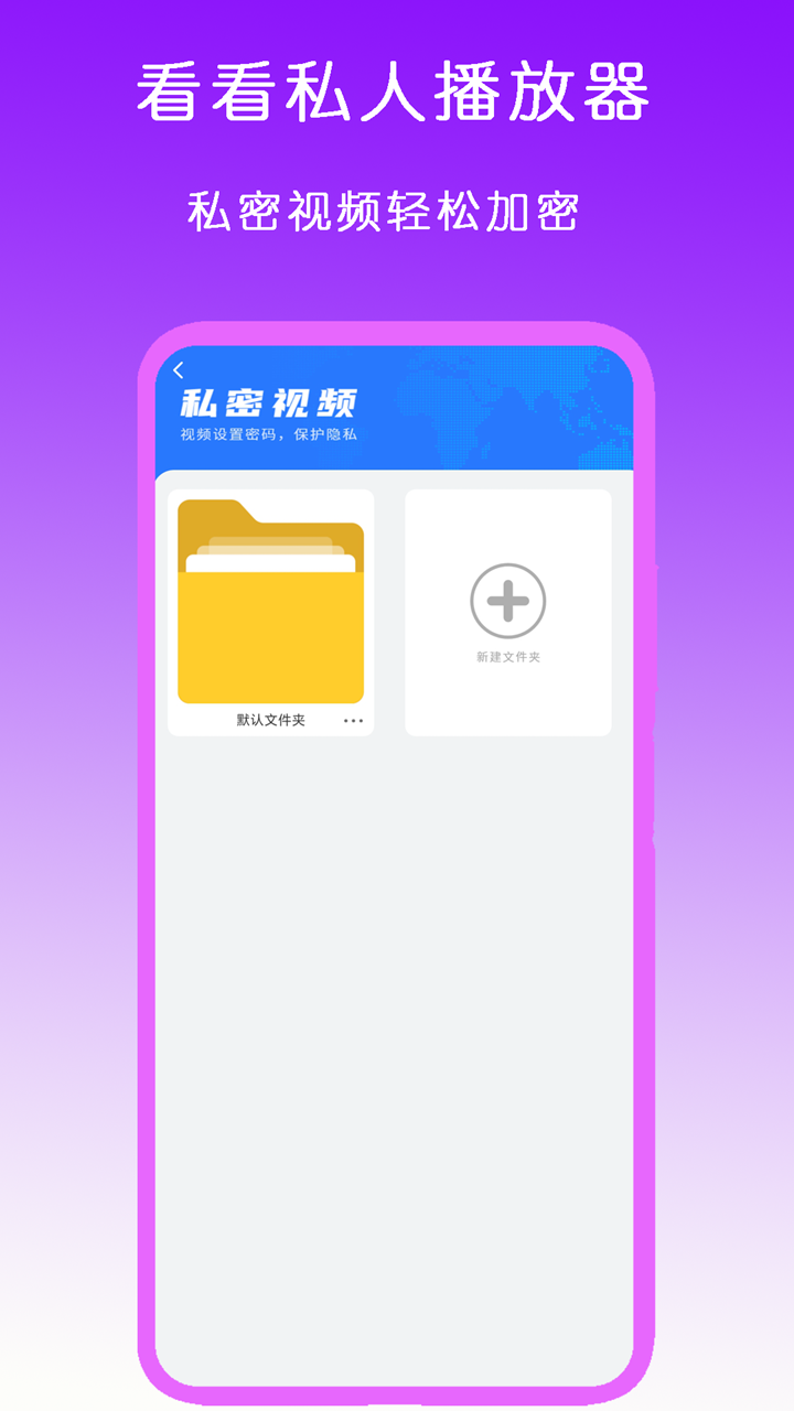 优美恋脚截图