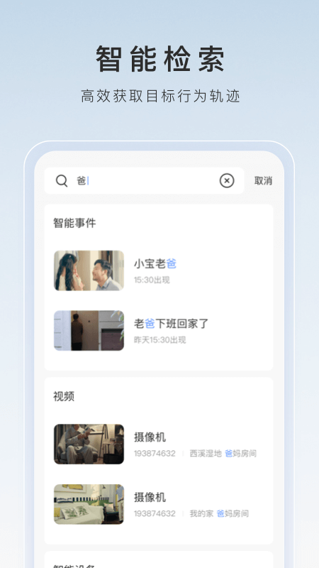 sm 调教 国产免费视频截图