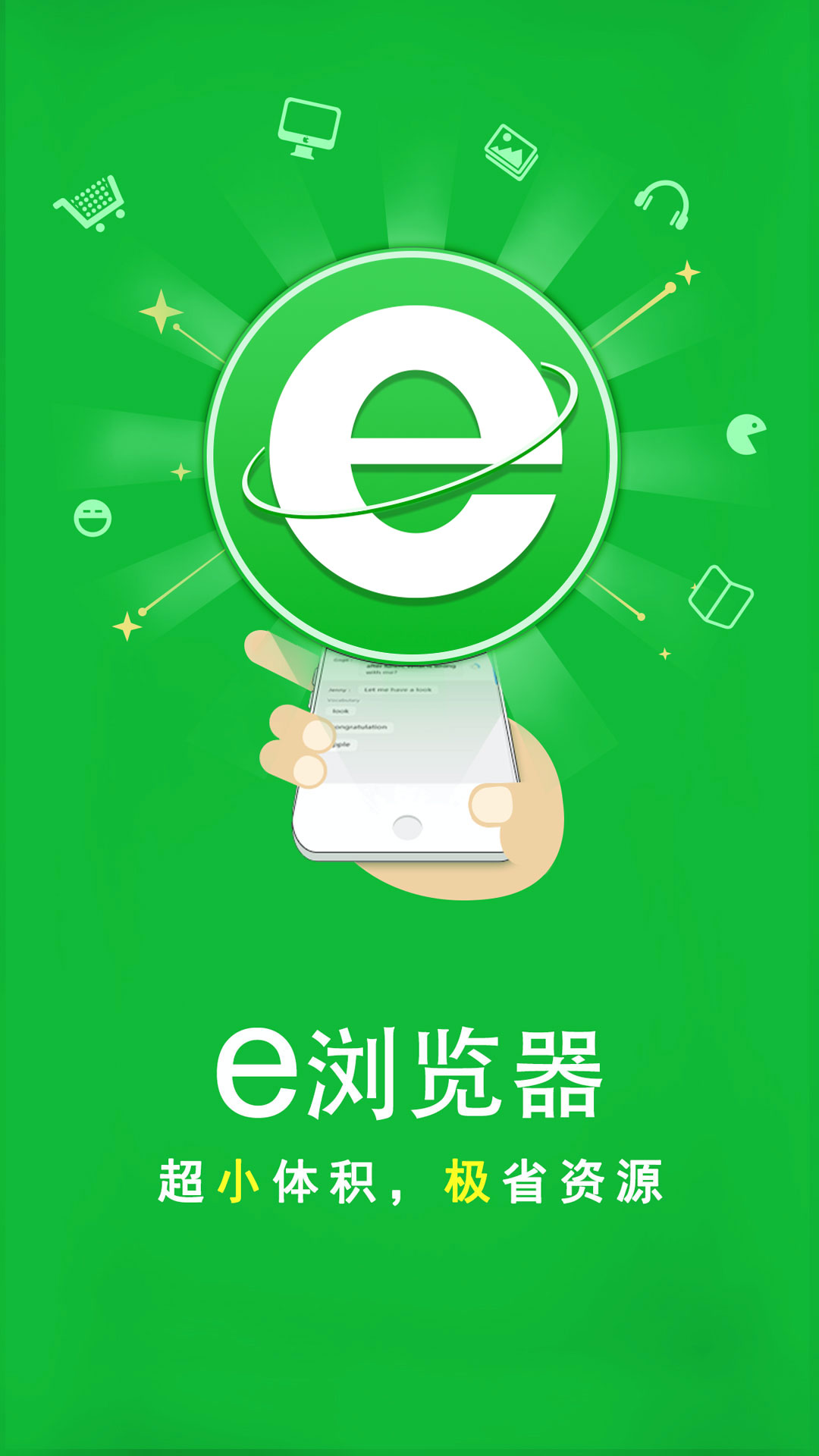 合肥伊诺s截图