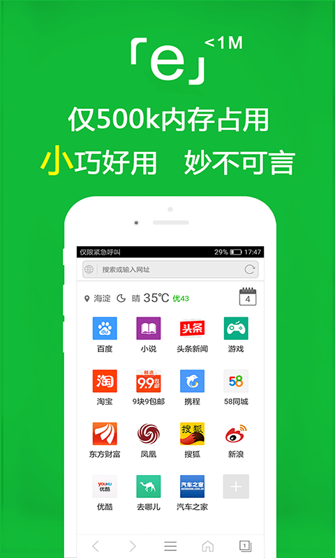 跪在少爷脚下的狗儿子截图