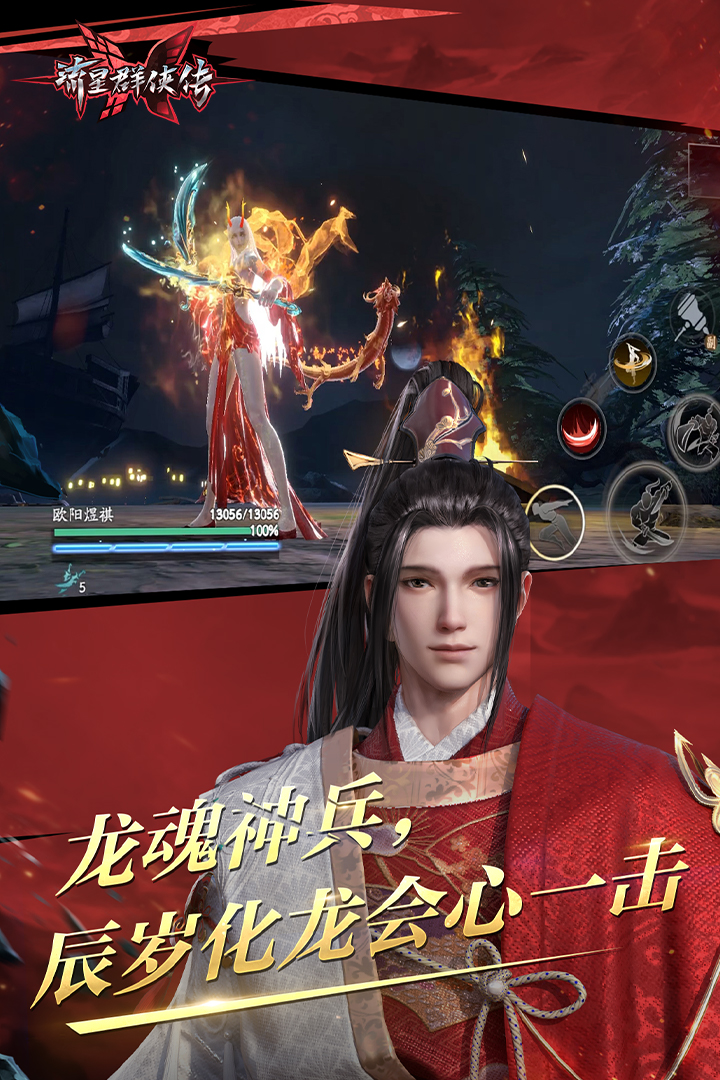 名媛贵妇最新章节列表刘志中截图