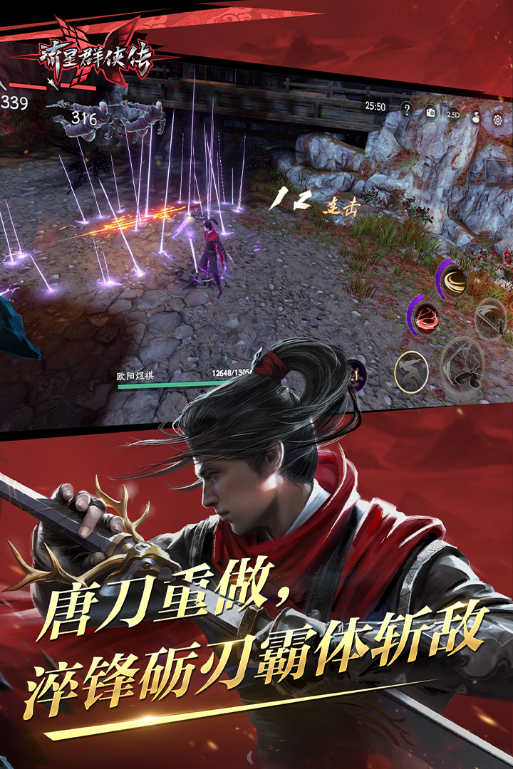 调教脚奴视频截图