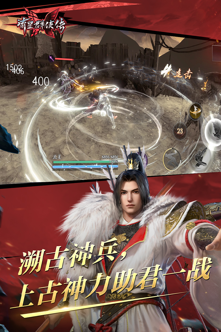 粉白条纹系列截图