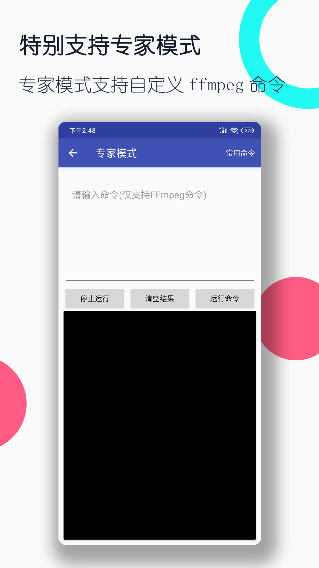 比较的意思有几种截图