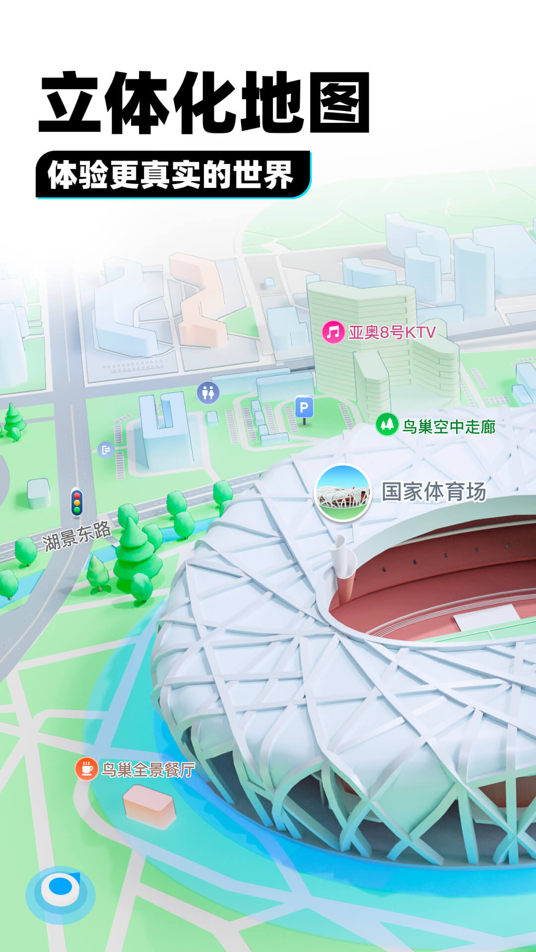 祝福老师和母校截图