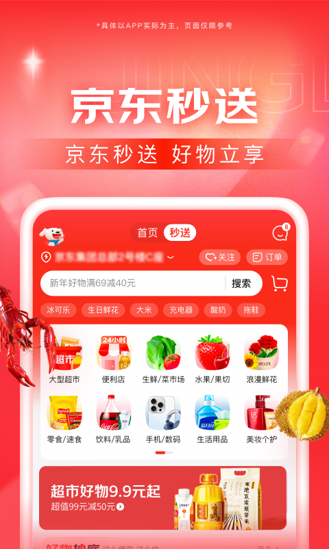 辉煌教育科技有限公司截图