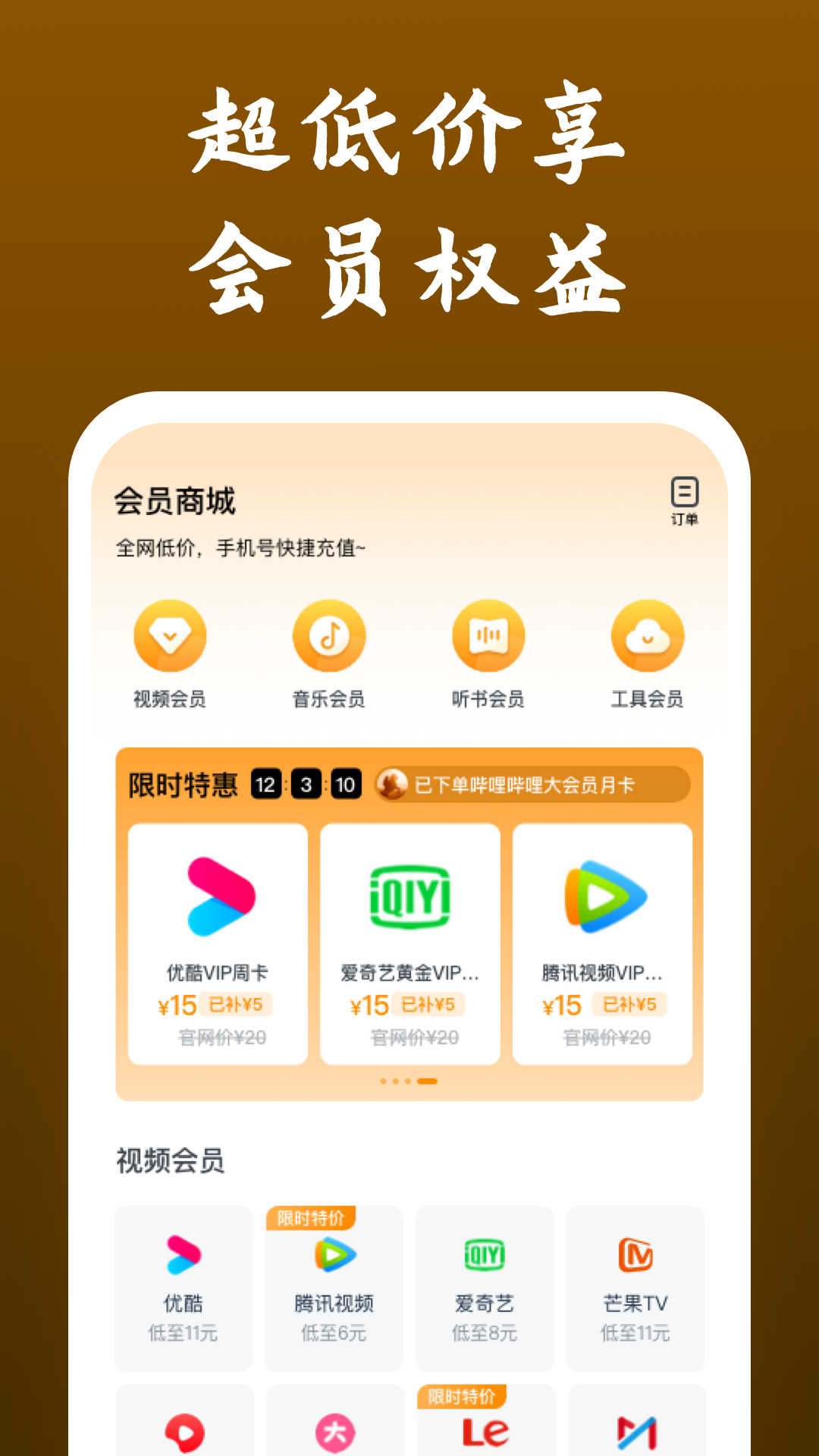 桃鹿丫丫截图