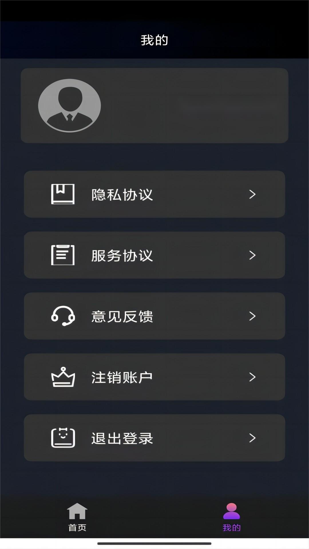 绝对丽奴讲了什么截图