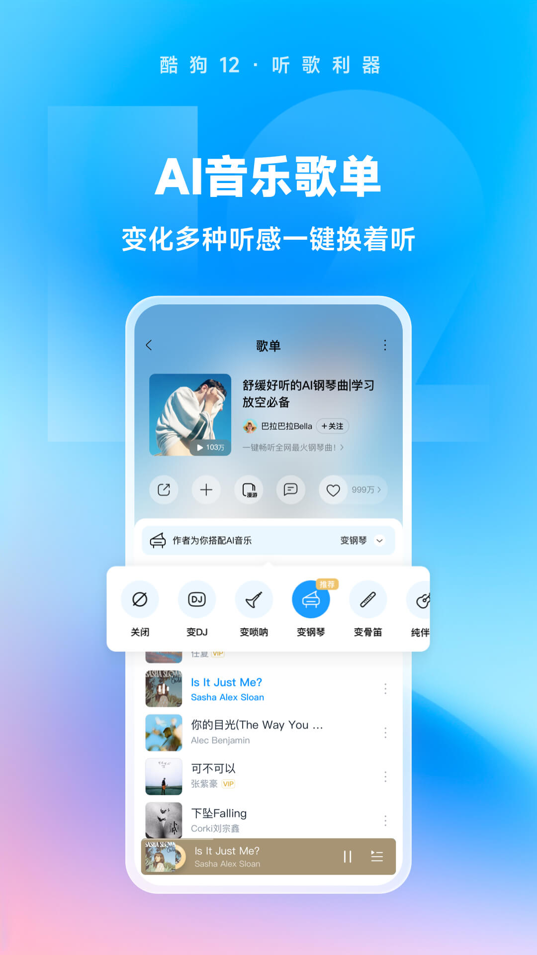 白袜穿鞋太热,双子索性脱鞋视频截图