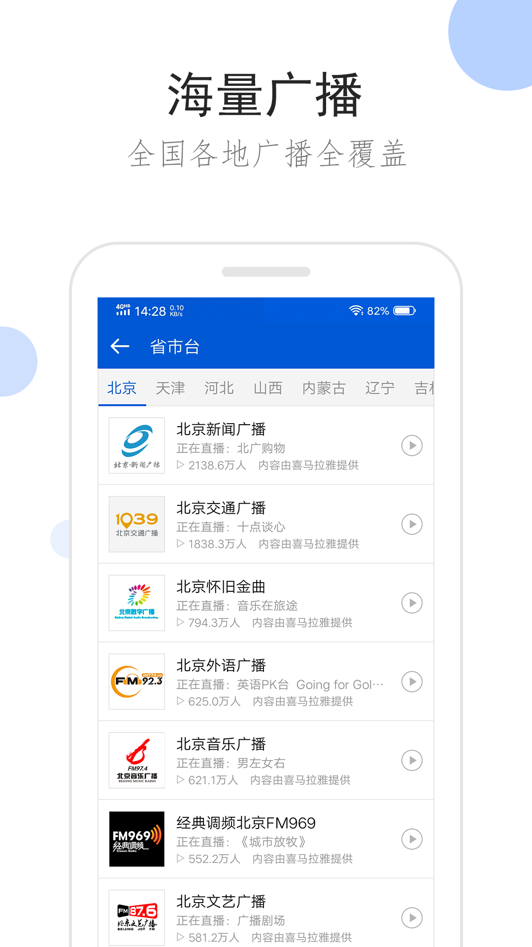 国产足交截图