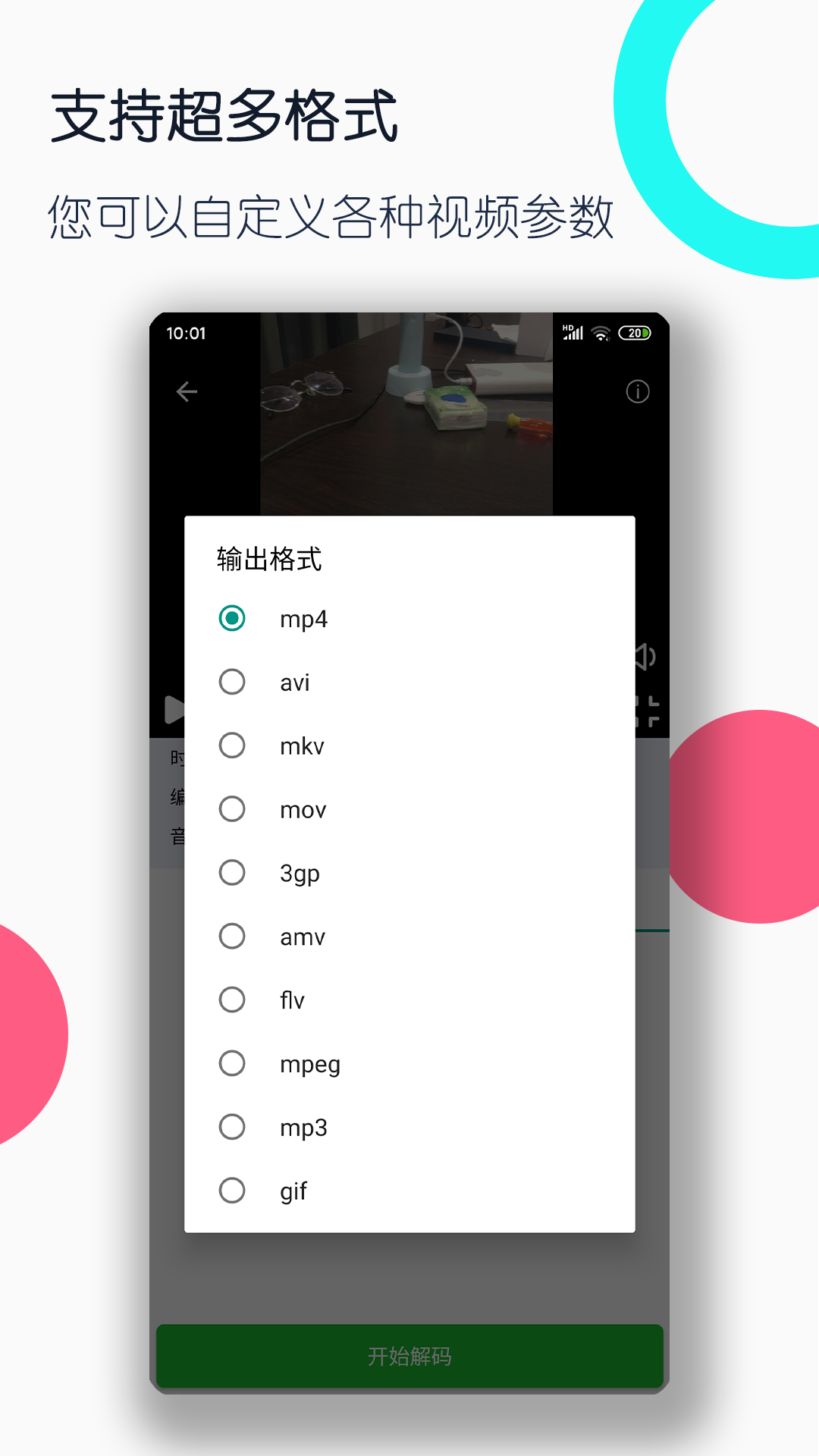 丹丹S在重庆截图