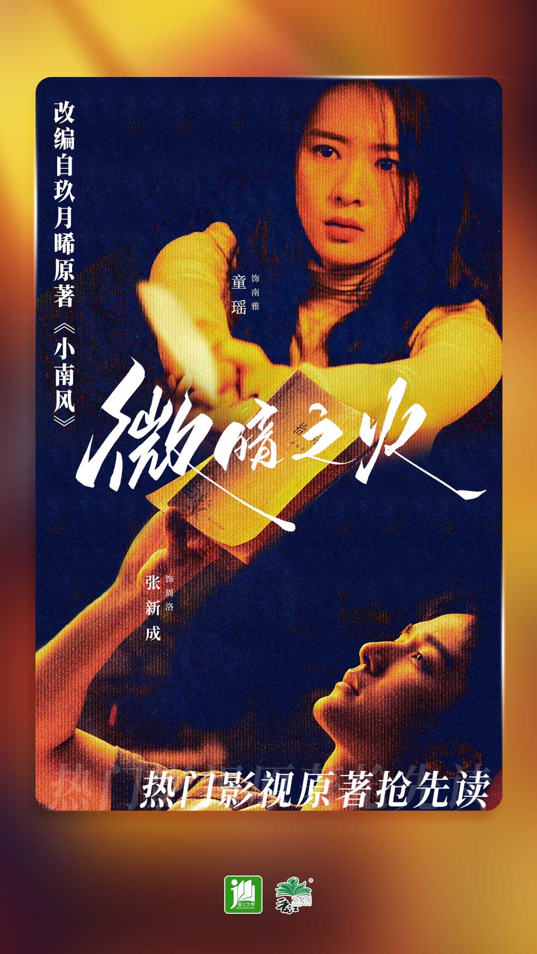 sm调教视频网站大全免费截图