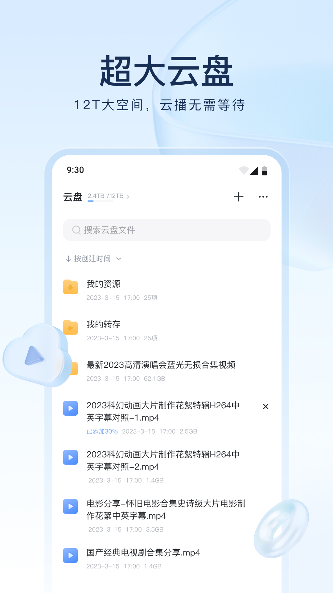 幼儿园骨干教师成长之路截图