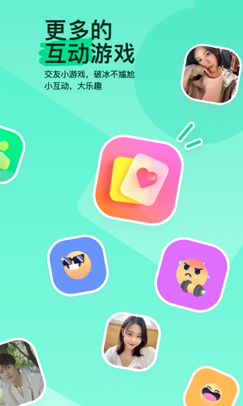 上海香奈优姬截图