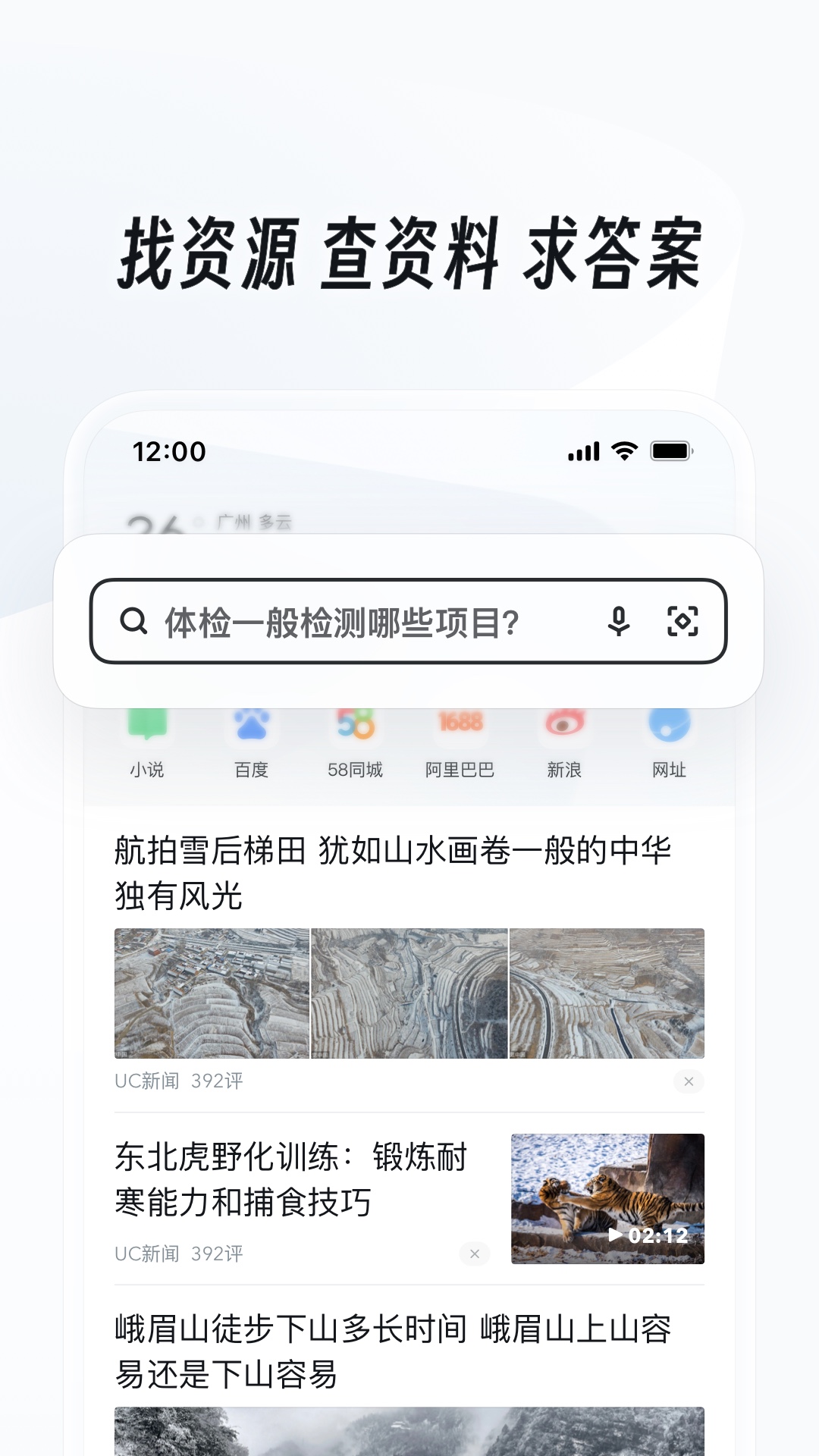 女王调教足奴免费区截图