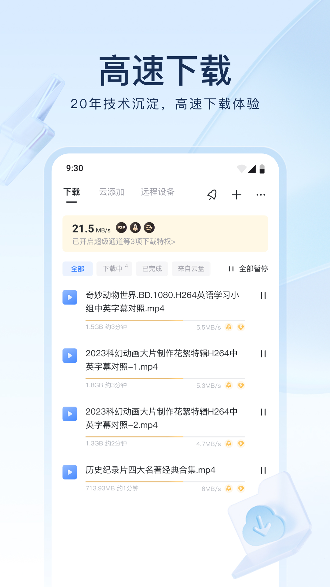 哈哈大笑喂屎的表情包截图