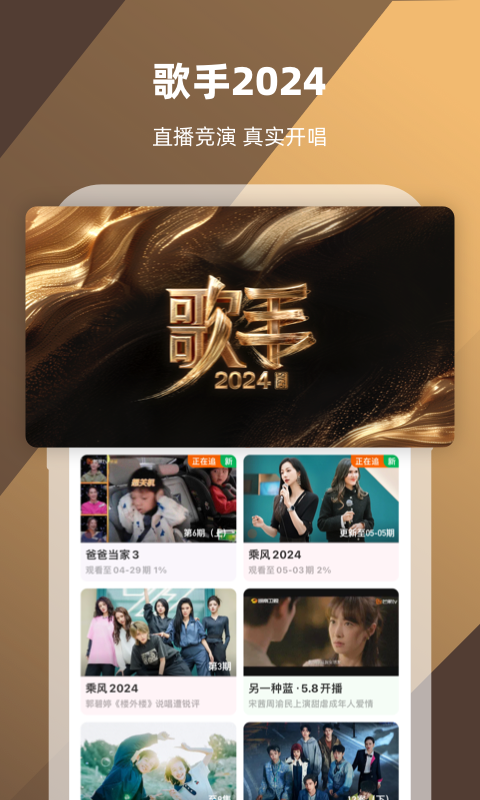 经典老歌《味道》的原唱截图