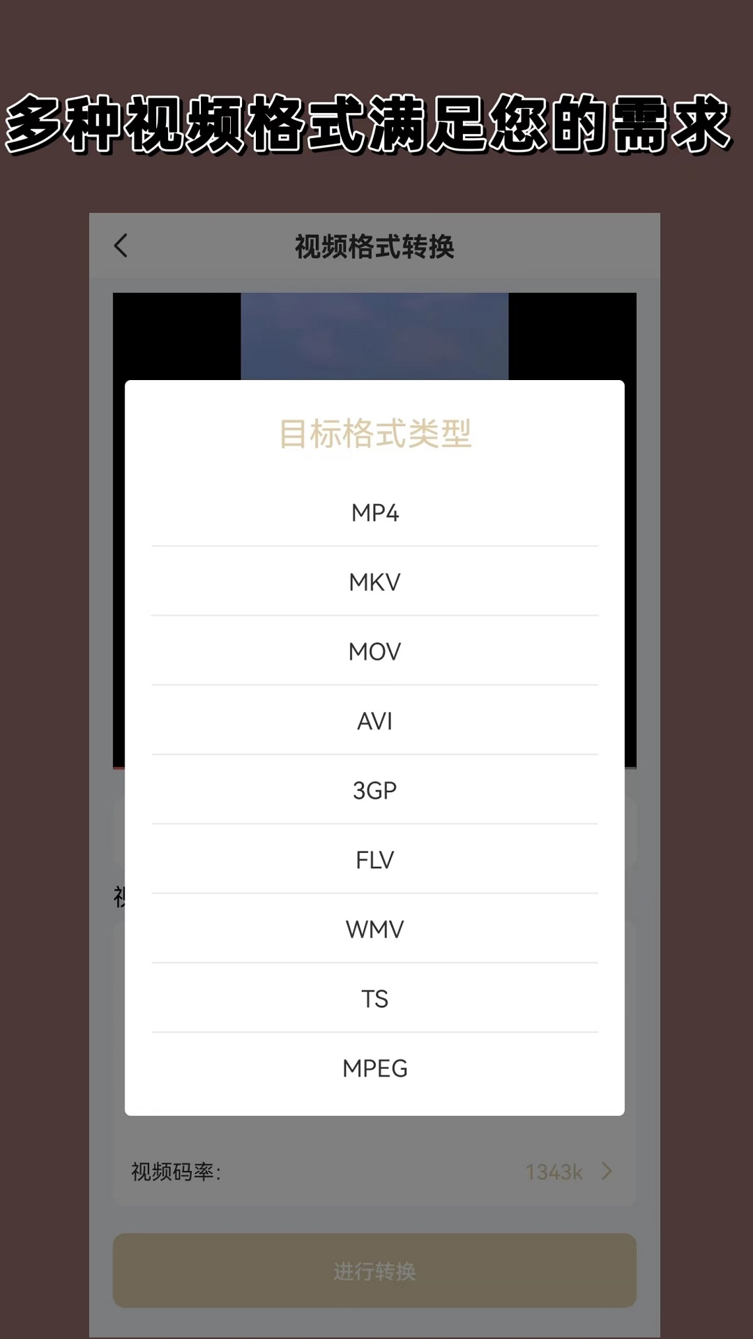 什么是亲身经历截图