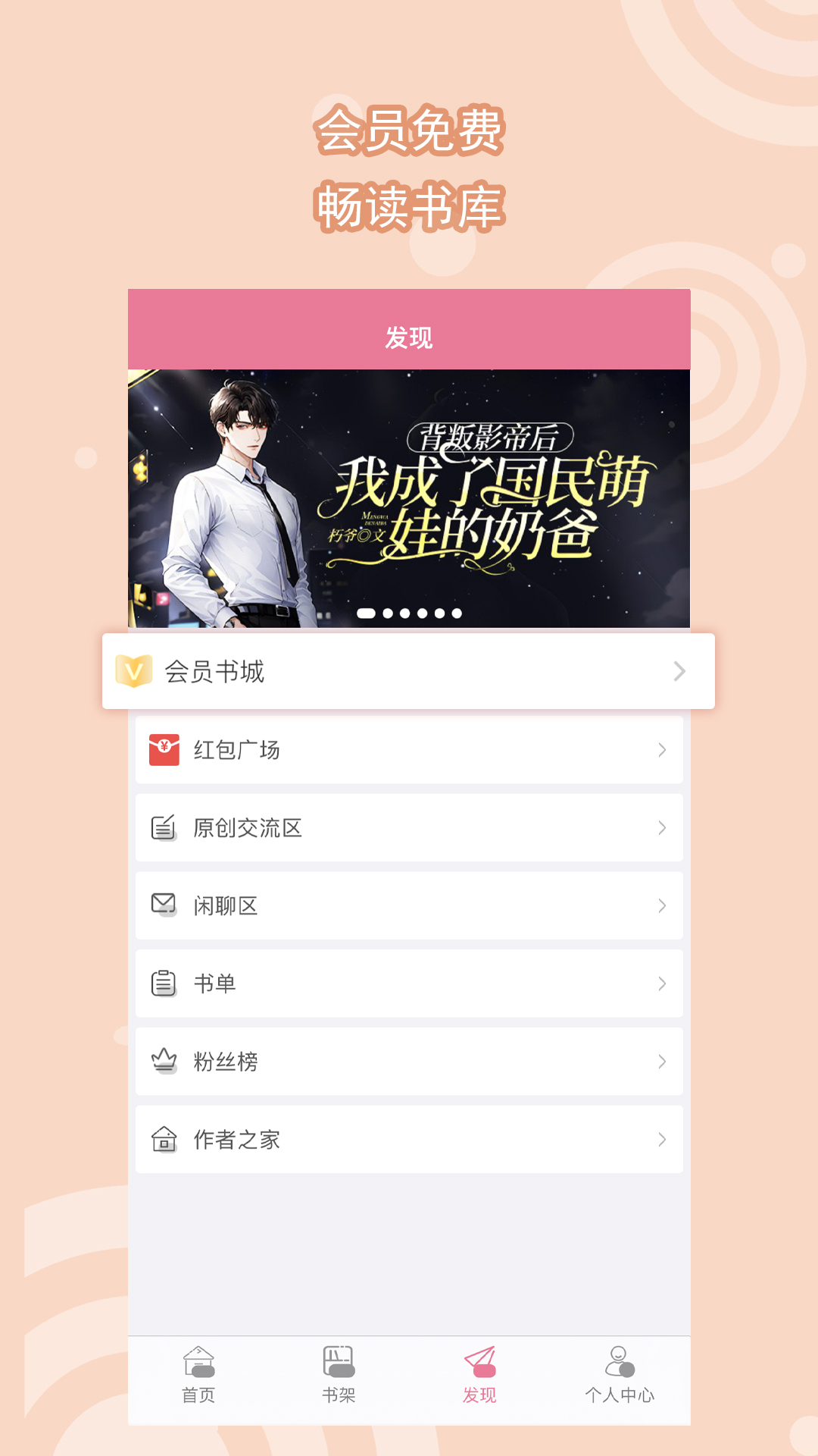 古代当地主的小说有哪些截图