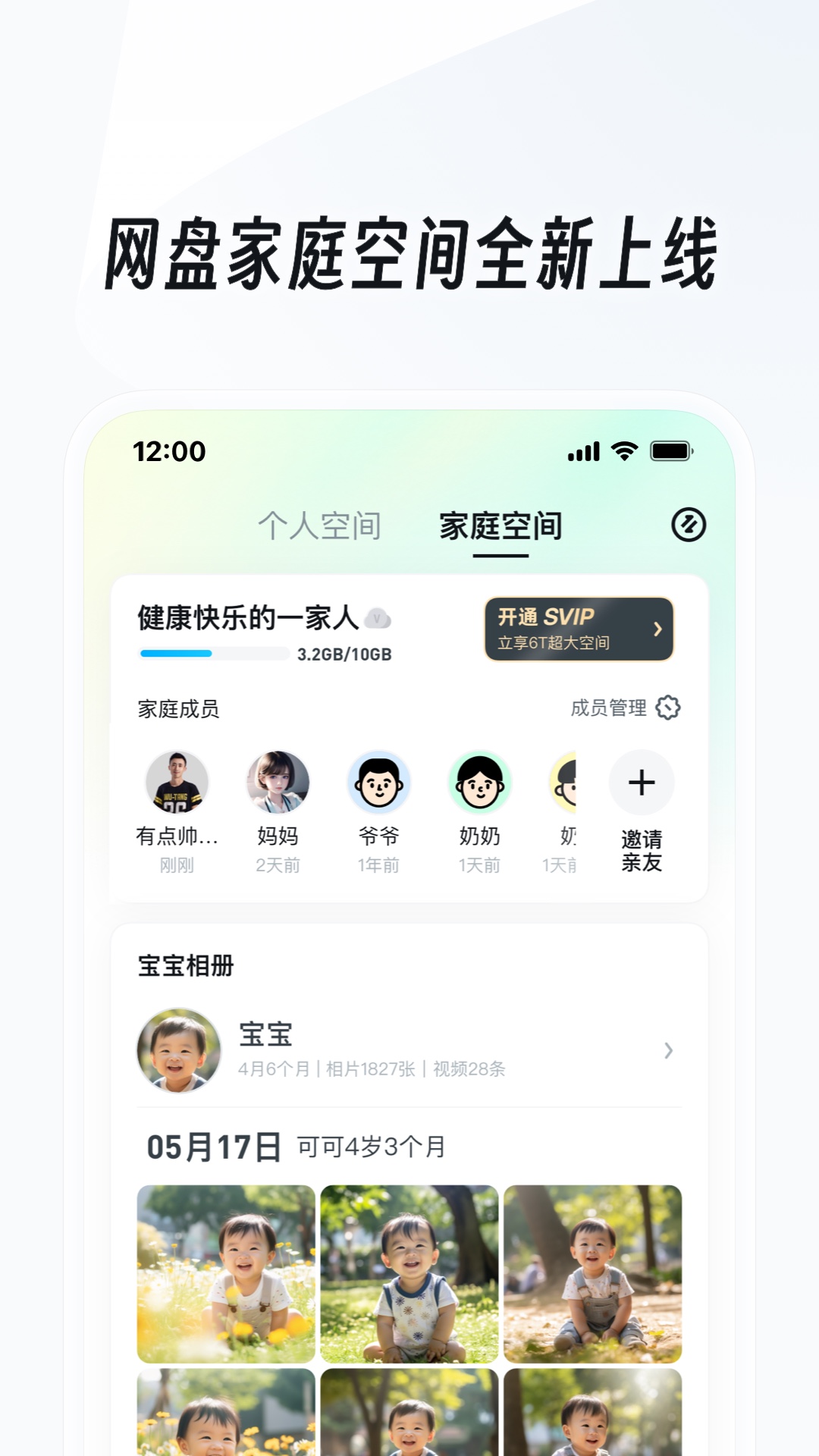 维修行业哪个赚钱截图