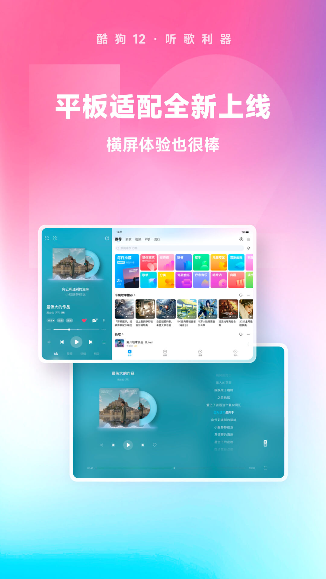 安娜电影剧情分析截图