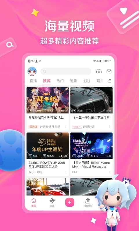 sm 调教 国产免费视频截图