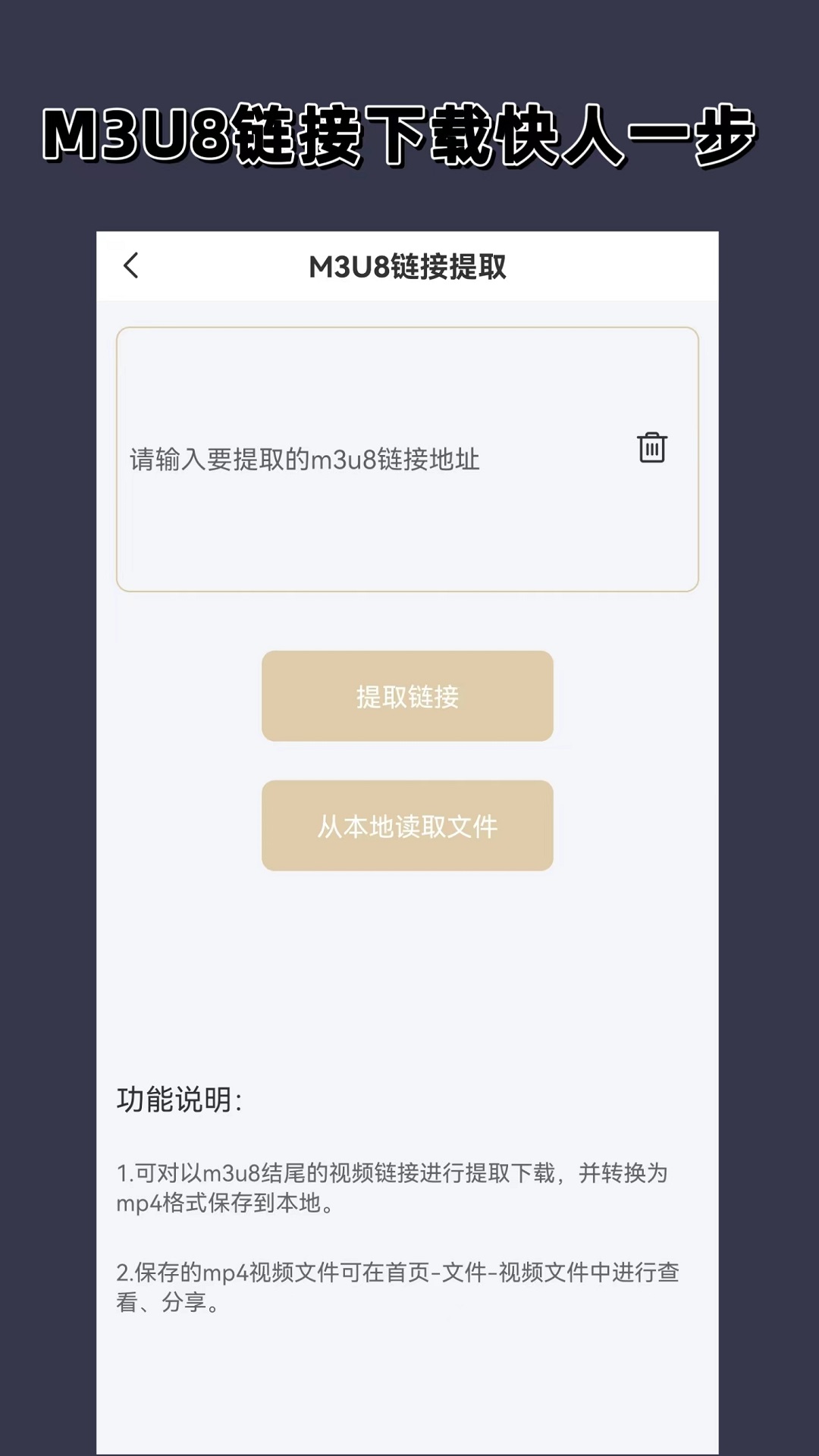 怎么把人家号封了截图