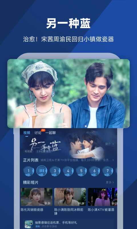 上海香奈优姬截图