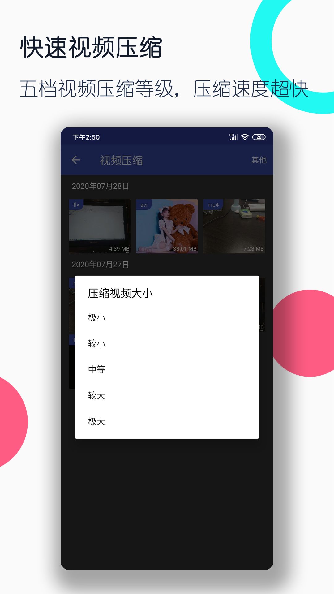 梦幻家园2320关卡详细解说截图