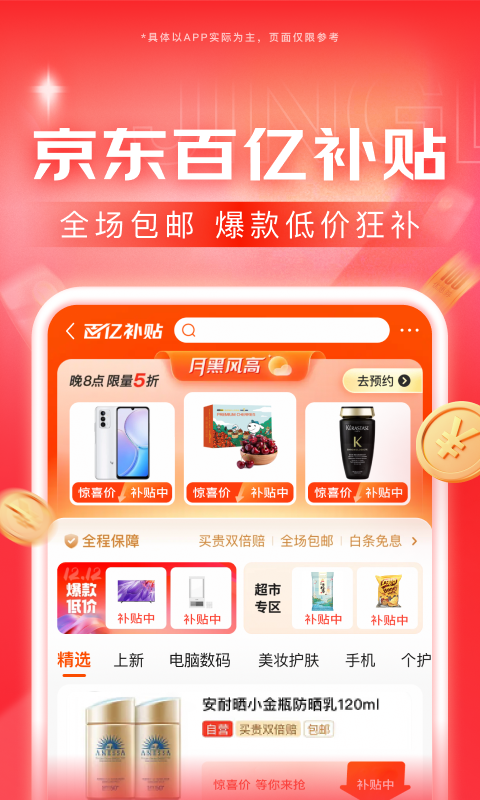 经典老歌《味道》的原唱截图