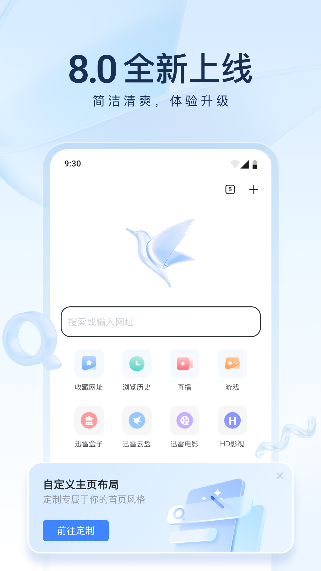 桃鹿丫丫截图