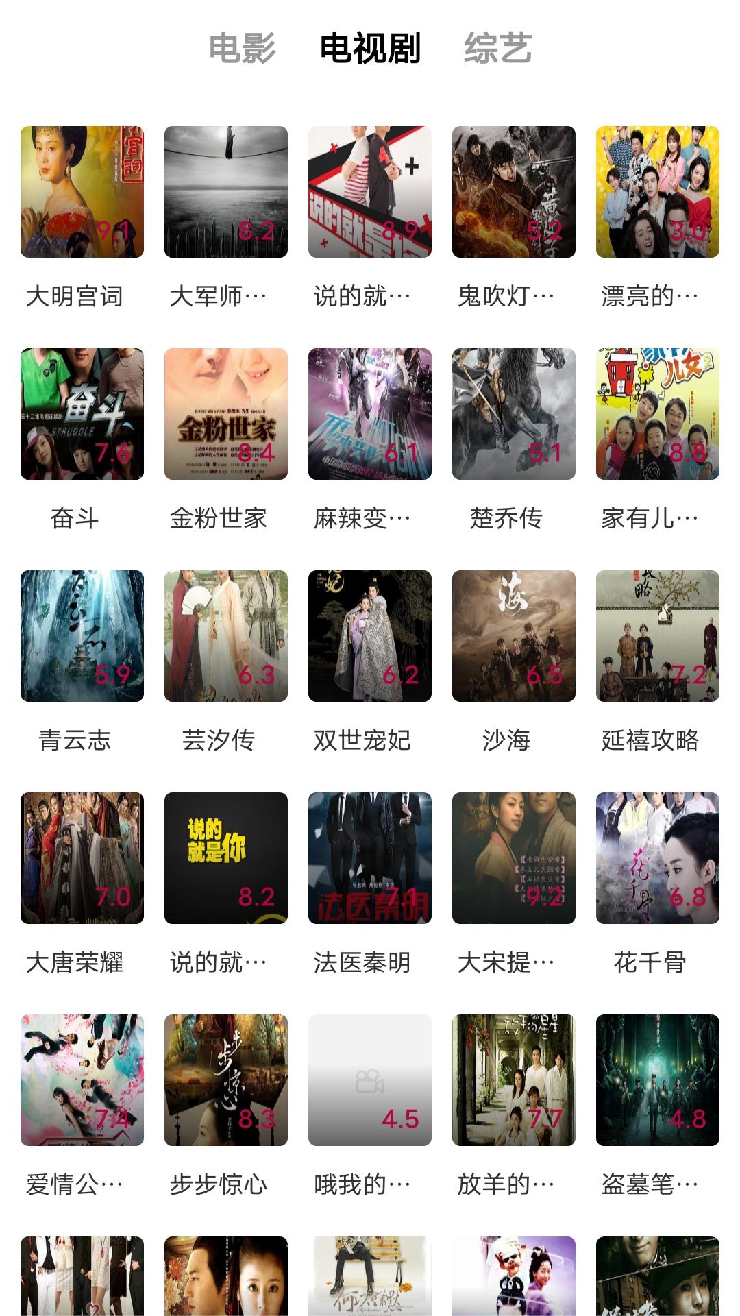 未来手机小说推荐截图