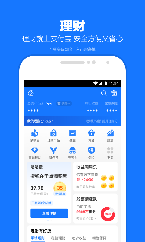 怎么把人家号封了截图